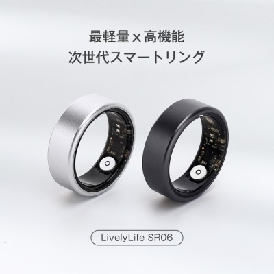 【2025年新作】LivelyLife SR06 スマートリング 健康管理 睡眠記録 運動記録