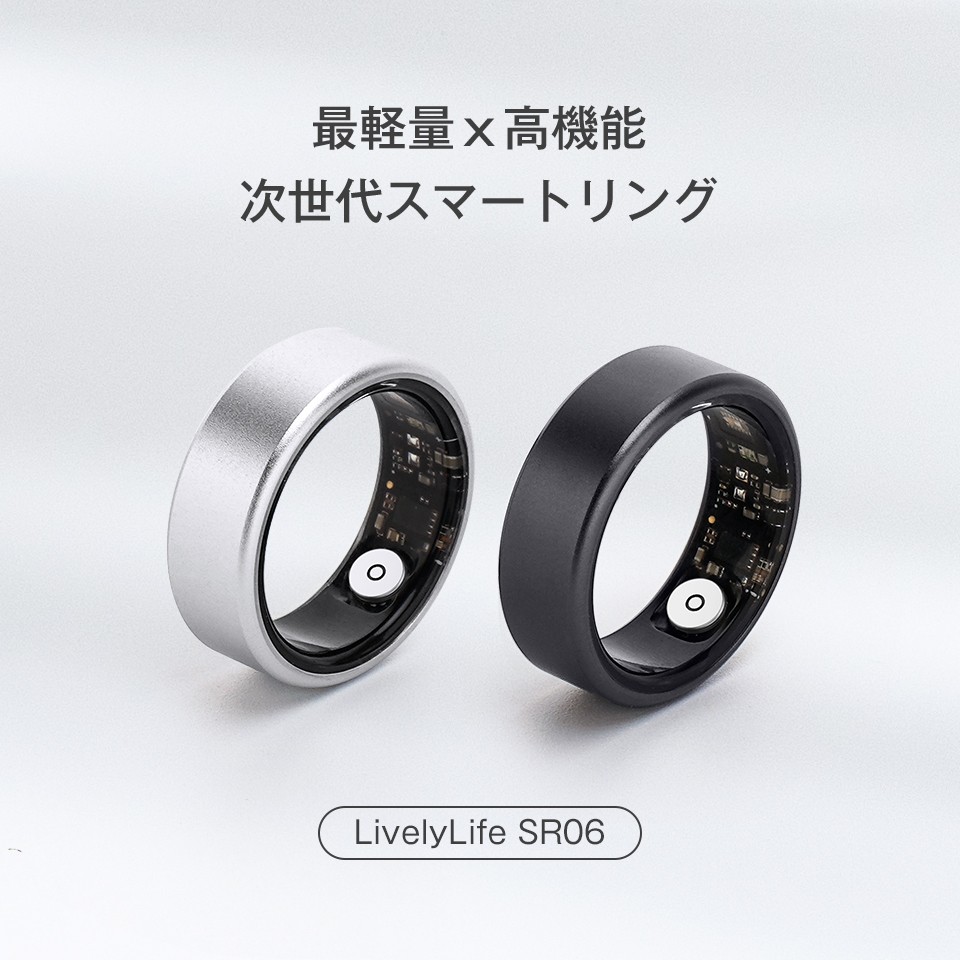 【2025年新作】LivelyLife SR06 スマートリング