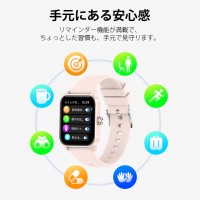 LivelyLife Q32 スマートウォッチ 1.85インチ大画面 レディース メンズ 腕時計 Bluetooth通話機能 24時間健康管理