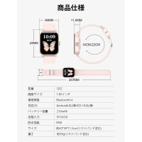 LivelyLife Q32 スマートウォッチ 1.85インチ大画面 レディース メンズ 腕時計 Bluetooth通話機能 24時間健康管理