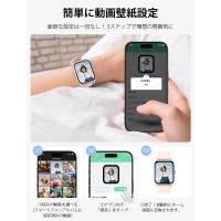LivelyLife Q32 スマートウォッチ 1.85インチ大画面 レディース メンズ 腕時計 Bluetooth通話機能 24時間健康管理