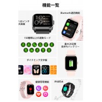 LivelyLife Q32 スマートウォッチ 1.85インチ大画面 レディース メンズ 腕時計 Bluetooth通話機能 24時間健康管理