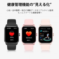 LivelyLife Q32 スマートウォッチ 1.85インチ大画面 レディース メンズ 腕時計 Bluetooth通話機能 24時間健康管理