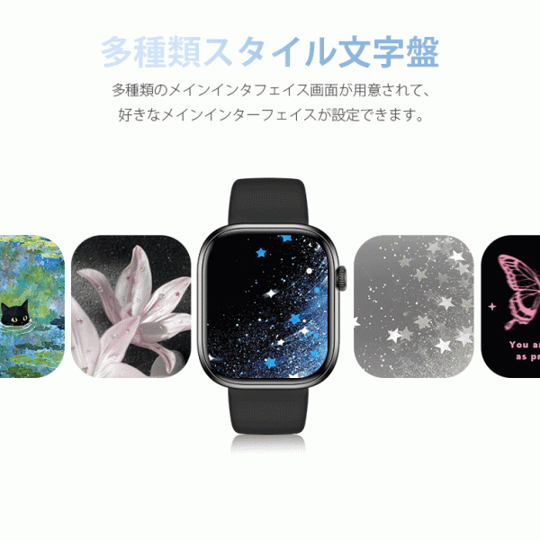 T7 通話スマートウォッチ SOS機能 Bluetooth5.4 1.85インチ大画面 メンズ レディース腕時計 24時間健康管理 IP67防水 ストレス測定