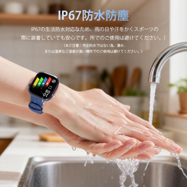 T7 通話スマートウォッチ SOS機能 Bluetooth5.4 1.85インチ大画面 メンズ レディース腕時計 24時間健康管理 IP67防水 ストレス測定