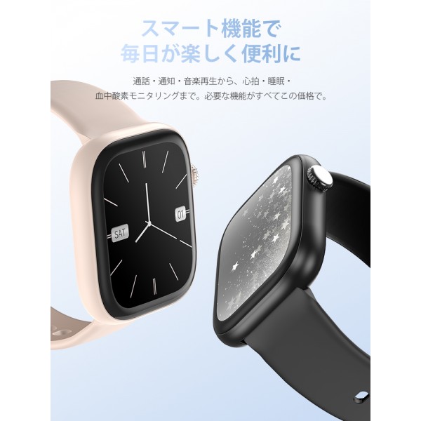 T7 通話スマートウォッチ SOS機能 Bluetooth5.4 1.85インチ大画面 メンズ レディース腕時計 24時間健康管理 IP67防水 ストレス測定