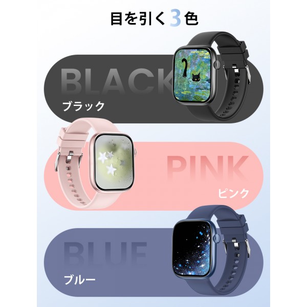 T7 通話スマートウォッチ SOS機能 Bluetooth5.4 1.85インチ大画面 メンズ レディース腕時計 24時間健康管理 IP67防水 ストレス測定