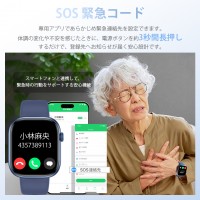 T7 通話スマートウォッチ SOS機能 Bluetooth5.4 1.85インチ大画面 メンズ レディース腕時計 24時間健康管理 IP67防水 ストレス測定