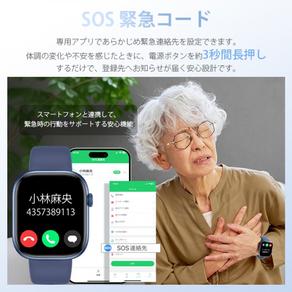 T7 通話スマートウォッチ SOS機能 Bluetooth5.4 1.85インチ大画面 メンズ レディース腕時計 24時間健康管理 IP67防水 ストレス測定