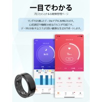 LivelyLife スマートリング 健康管理 睡眠管理 指輪 プレゼント GPS連携 SR01