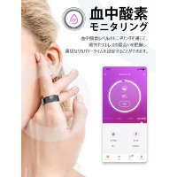 LivelyLife スマートリング 健康管理 睡眠管理 指輪 プレゼント GPS連携 SR01