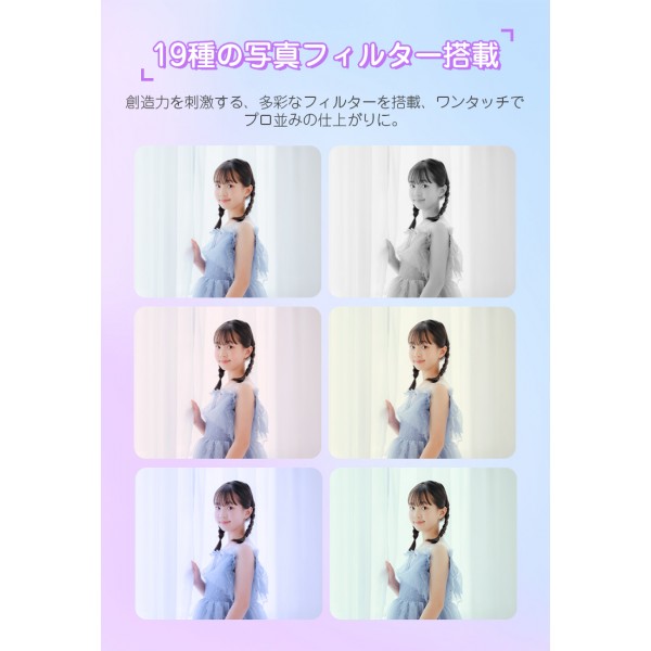 デジタルカメラ コンパクト キッズデジカメ 2.8インチ大画面 16倍ズーム 子供用 