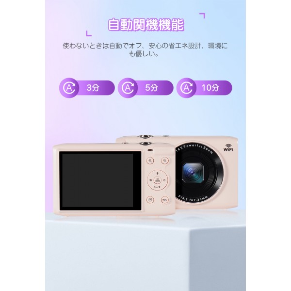 デジタルカメラ コンパクト キッズデジカメ 2.8インチ大画面 16倍ズーム 子供用 