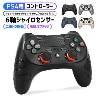 PlayStation用