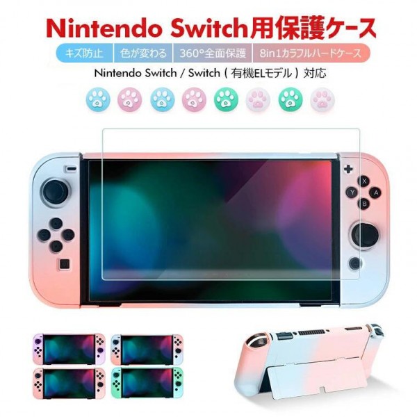 Nintendo Switch Liteグレー 本体 保護フィルムハードケース付
