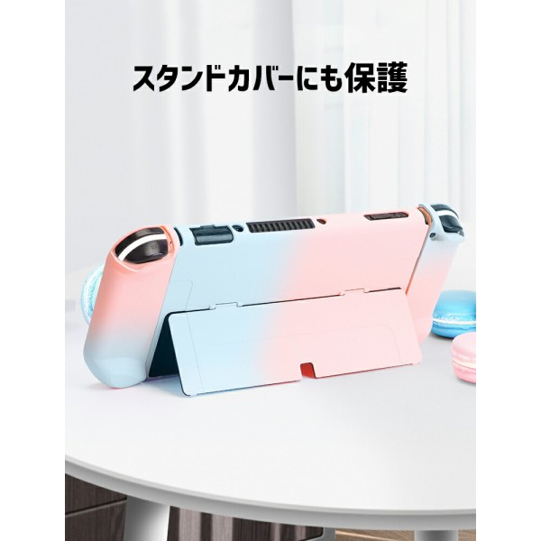 Nintendo Switch本体を全面保護！オシャレな任天堂スイッチの専用