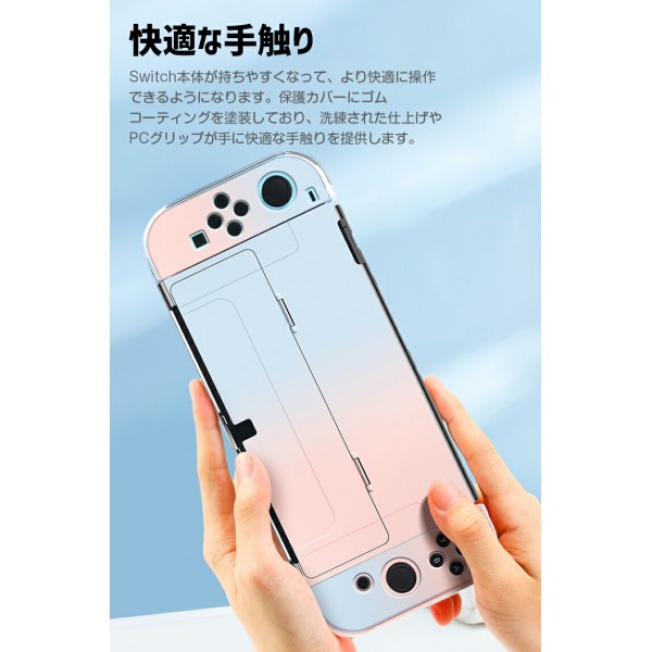 任天堂Switch有機ELモデル本体　Switchケース