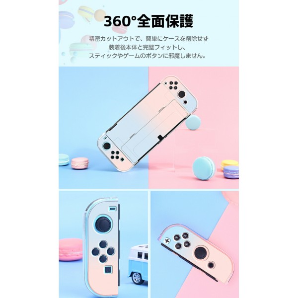 Nintendo Switch 有機EL（White）保護シール、本体ケース付き