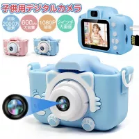 操作簡単な子供用トイカメラ（X5S）：前後レンズは2000万画素