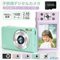 子供用カメラ 4800万画素 2.7K録画 2.88インチIPS画面 SDカード付