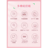 デジタル カメラ 子供用 キッズカメラ 4400万画素 4K録画 子供 クリスマス プレゼント
