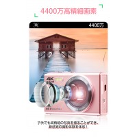 デジタル カメラ 子供用 キッズカメラ 4400万画素 4K録画 子供 クリスマス プレゼント