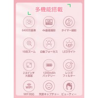 子供用カメラ 6400万画素 4K録画 2.8インチ画面 デジカメ 新生活 プレゼント