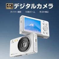 「S90 PRO 進化版登場」6400万画素 デジタル カメラ 子供用 キッズカメラ  4K録画 プレゼント 入学 誕生日 クリスマス ギフト