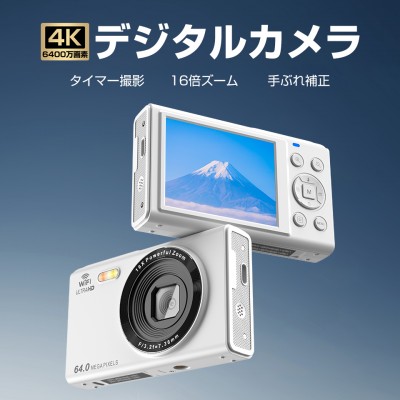 「S90 PRO 進化版登場」6400万画素 デジタル カメラ 子供用 キッズカメラ  4K録画 プレゼント 入学 誕生日 クリスマス ギフト