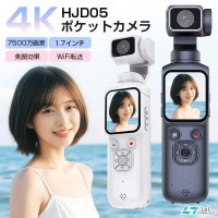 アクションカメラ vlogカメラ ポケットカメラ 旅行 カメラ 7500万画素 左右330°上下180° 4K録画