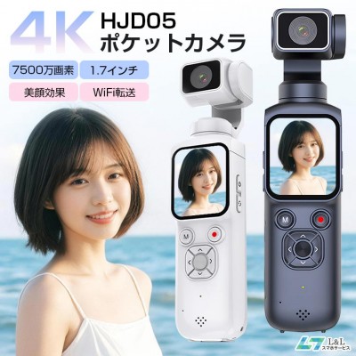 アクションカメラ vlogカメラ ポケットカメラ 旅行 カメラ 7500万画素 左右330°上下180° 4K録画