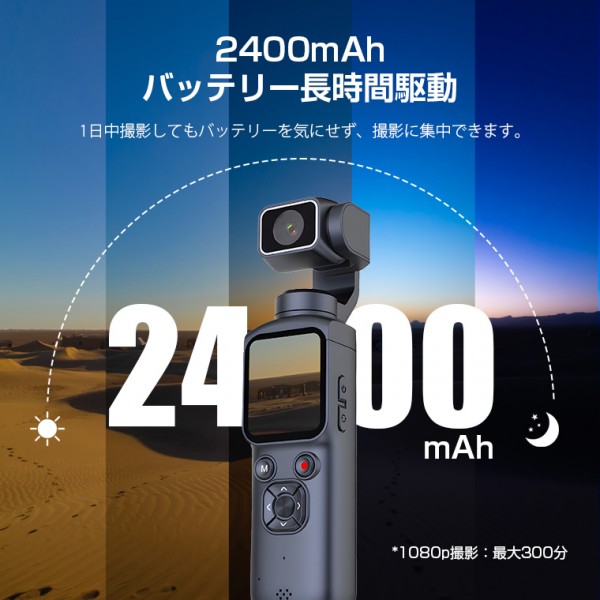 アクションカメラ vlogカメラ ポケットカメラ 旅行 カメラ 7500万画素 左右330°上下180° 4K録画