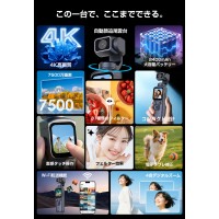 アクションカメラ vlogカメラ ポケットカメラ 旅行 カメラ 7500万画素 左右330°上下180° 4K録画