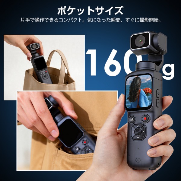 アクションカメラ vlogカメラ ポケットカメラ 旅行 カメラ 7500万画素 左右330°上下180° 4K録画