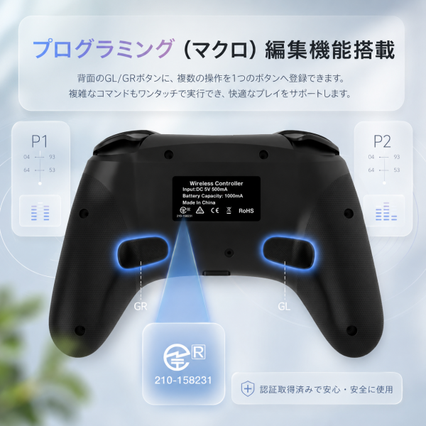 Switch / Switch 2完全対応 switch コントローラー 連射ホールド・ターボ機能標準搭載 高精細ジャイロセンサー内蔵