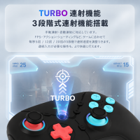 Switch / Switch 2完全対応 switch コントローラー 連射ホールド・ターボ機能標準搭載 高精細ジャイロセンサー内蔵
