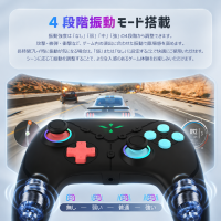 Switch / Switch 2完全対応 switch コントローラー 連射ホールド・ターボ機能標準搭載 高精細ジャイロセンサー内蔵