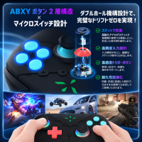 Switch / Switch 2完全対応 switch コントローラー 連射ホールド・ターボ機能標準搭載 高精細ジャイロセンサー内蔵