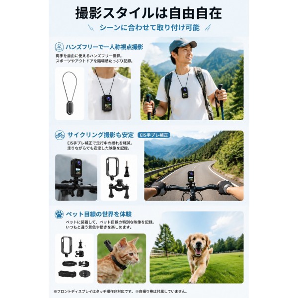 アクションカメラ ウェアラブルカメラ 4K 60fps 動画撮影 6軸 EIS手ブレ補正 Vlog 30M防水 水中撮影 130° 超広角レンズ 