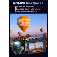 4K ビデオカメラ 4800万画素 18倍デジタルズーム 1080P録画 vlogカメラ 運動会 誕生日 卒業 クリスマスプレゼント