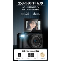 デジタルカメラ 180°回転自撮り 6400万画素 4K録画 トイカメラ vlog/YouTube/Webカメラ