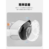 Vision Pro 保護セット Vision Pro ケース 4in1 耐衝撃 柔らかいTPU素材 透明 防汗 防汚 耐摩耗性