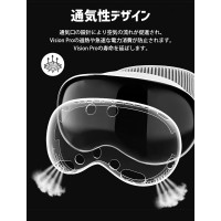 Vision Pro 保護セット Vision Pro ケース 4in1 耐衝撃 柔らかいTPU素材 透明 防汗 防汚 耐摩耗性