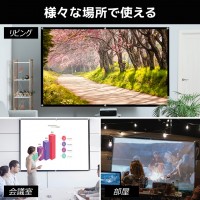 100/84インチ 16:9 プロジェクタースクリーン 家庭用 壁がけ式 送料無料