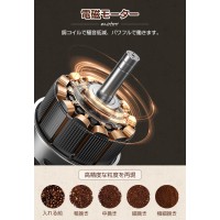 コーヒーミル 電動 臼式 小型 おしゃれ、挽きたての豆でおいしいコーヒーを味わいたい人におすすめ