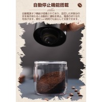 コーヒーミル 電動 臼式 小型 おしゃれ、挽きたての豆でおいしいコーヒーを味わいたい人におすすめ