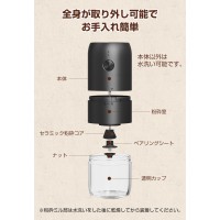 コーヒーミル 電動 臼式 小型 おしゃれ、挽きたての豆でおいしいコーヒーを味わいたい人におすすめ