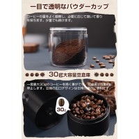 コーヒーミル 電動 臼式 小型 おしゃれ、挽きたての豆でおいしいコーヒーを味わいたい人におすすめ