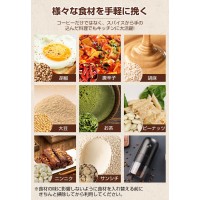 コーヒーミル 電動 臼式 小型 おしゃれ、挽きたての豆でおいしいコーヒーを味わいたい人におすすめ