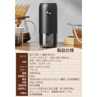 コーヒーミル 電動 臼式 小型 おしゃれ、挽きたての豆でおいしいコーヒーを味わいたい人におすすめ